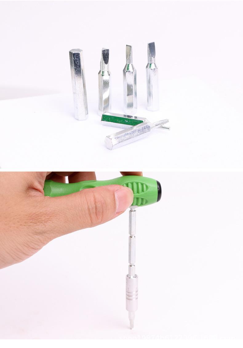 小套32合一螺丝刀_13.jpg?x-oss-process=image/format,png