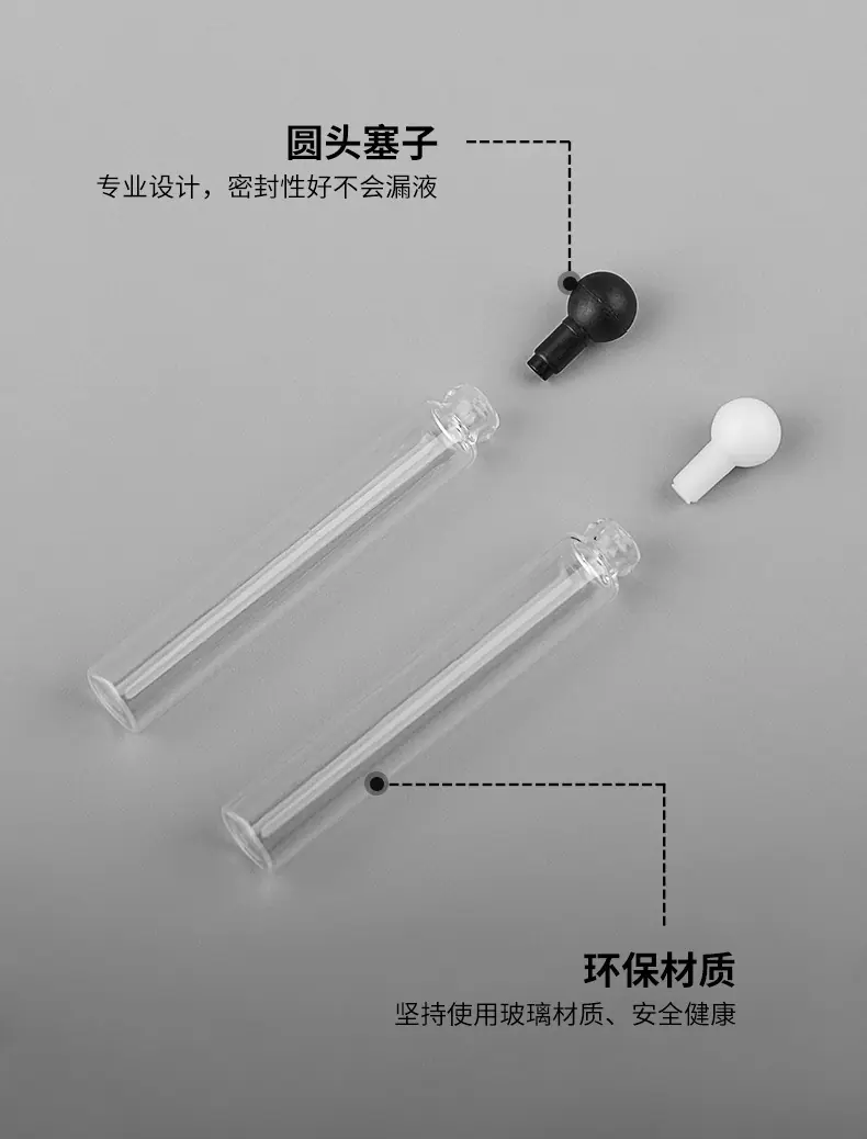 香水试管瓶详情-1_06.jpg