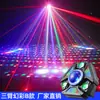 Luz de Barra de Efectos Móvil de Bola Mágica de Tres Brazos LED Transfronteriza KTV Atmósfera Musical Iluminación Láser Iluminación de Escenario