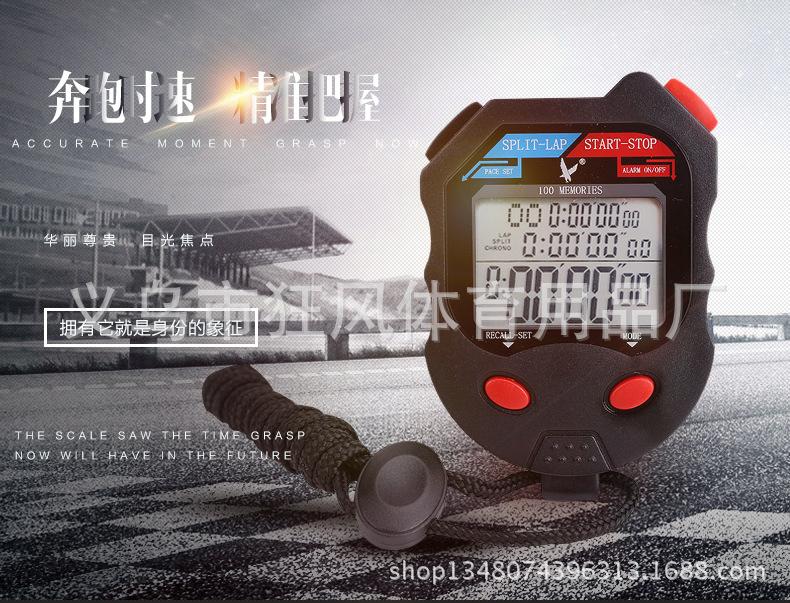 【秒表】黑色乌云_01