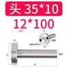 12/16/20 Material Plástico de Moldeo por Inyección Buje de Colada Tipo C Boquilla Estándar Cabeza 35/40 50 Molde de Plástico Otro