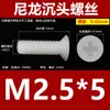 Parafuso de Nylon Phillips Escareado Cabeça Chata Parafuso Plástico Parafuso Plástico Isolante Parafuso Haste de Parafuso M2M4M5M6M8