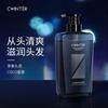 Champú limpiador Zhiduo Cool de 500 ml. Champú de limpieza profunda, hidratante y humectante para el cuidado del cabello. Venta al por mayor.