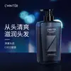 Zhiduo 500ml Champú para Hombres Limpieza Fresca en Casa Limpieza Profunda Control de Grasa Champú con Fragancia para Reemplazo de Cabello