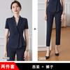 Saia de Terno Profissional Fina de Verão Feminina Senso de Alto Padrão Slim-fit Traje Profissional Gerente de Vendas Traje de Trabalho