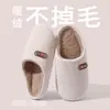 Pantuflas de Algodón Cixi para Hombre, Primavera, Otoño e Invierno, Uso Interior y en Casa, Antideslizantes, Cálidas, Pareja para el Hogar, Felpa de Invierno, Mujer