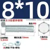 Juego de Pernos Galvanizados de Alta Resistencia Grado 8.8 con Cabeza Hexagonal Exterior Juego Completo de Tornillos, Tuercas y Combinaciones de Varillas Mm4M6M8-M24