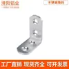 Accesorios Industriales para Perfiles de Aluminio 1515/2020/2525/3030/4040 Escuadras de Acero Inoxidable Conectores de Ángulo Recto