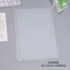 Divisória de Página Interna para Álbum de Cartões A7, Moldura de Concha, Transparente Fosco, Seis Furos, Miolo de Caderno de Folhas Soltas, Outros