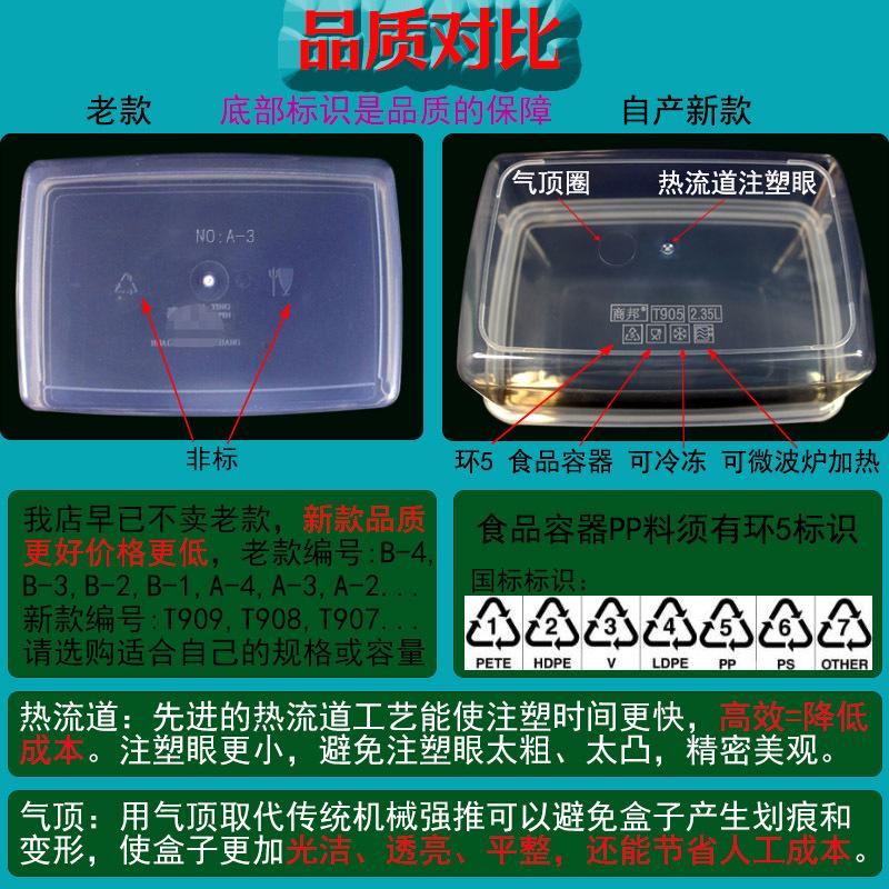 3细节5品质对比.jpg