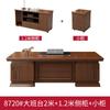 Mobiliario de Oficina Tradicional Chino Clásico Atmosférico Multifuncional Madera Maciza Mesa de Jefe Combinación Escritorio y Silla
