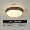 Lámpara de techo de estilo medieval, lámpara de dormitorio retro, protección ocular, lámpara de balcón o pasillo americana, arena de cristal, lámpara de habitación de alta gama