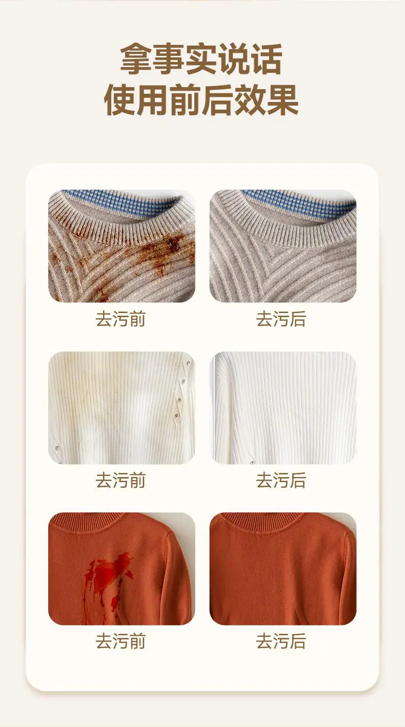 羊毛洗涤剂_09.jpg