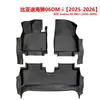 Calidad de exportación 3.5MM BYD Sealion 06 DM-i venta al por mayor transfronteriza tapetes 5D para coche