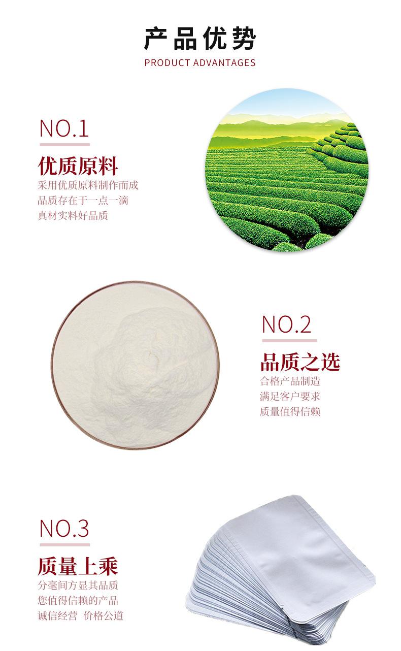鱼胶原蛋白肽_02.jpg
