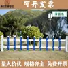 Valla de Césped de Plástico de PVC Acero Valla Escolar Parque Paisajismo Comunitario Valla de Banda Macizo de Flores Huerta Valla