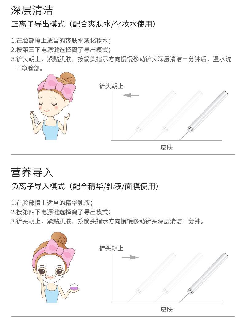 充电款8809B超声波铲皮机美容仪去粉刺清洁毛孔做自信女人