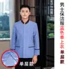 Roupas de trabalho para limpeza de propriedade de quarto de hóspedes, camada única, faxineira, tia, estilo fino de manga comprida, uniforme de limpeza, verão, feminino