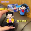 Chaveiro Macio de Borracha Estilo Chinês Personagem Lu Xun Pingente Comemorativo de Turismo Cultural de Shaoxing Acessório para Mochila Literária Pequeno Presente Criativo