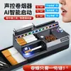 Máquina Eléctrica para Liar Cigarrillos 3 en 1 Controlada por Voz 8.0/6.5/5.5 con Pantalla Digital Automática y Innovador Cajón de Almacenamiento Controlado por Voz