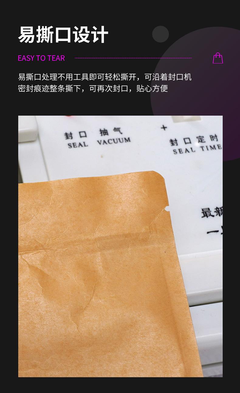 八边封_08.jpg