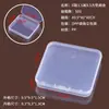 Caja de PP Transparente Caja de Plástico Rectangular Caja para Piezas Herramienta de Almacenamiento para Teléfono Móvil Mini Caja de Almacenamiento Pequeña Caja para Aparejos de Pesca