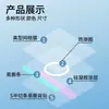 Adesivo de gel de silicone, adesivo em branco, adesivo Sanfu, adesivo Sanjiu, fácil de remover, indolor, não grudento, adesivo para o umbigo, adesivo à prova d'água com filme de PU