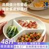 En stock, envío rápido, plato de tres compartimentos, plato redondo, especialmente para platos, uso doméstico, porcionamiento, resistente a altas temperaturas, plato de porcionamiento de tres compartimentos