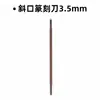 Cuchillo de grabado para piedra de acero al manganeso transfronterizo, Cuchillo de tallado manual para sellos de piedra Shoushan, Juego de herramientas de grabado para sellos para estudiantes
