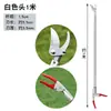 Tijeras de Podar de Rama Alta de Acero Inoxidable, Tijeras para Recolectar Fruta, Tijeras de Podar para Árboles de Mango Largo, Tijeras de Podar para Árboles Frutales Extensibles, Cuchillo de Jardinería para Altura