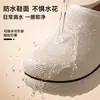 Sapatos de algodão para homens, com sensação de pisar em merda, à prova d'água, novo estilo 2026, outono, para casa, interior, sola grossa, quentes, forrados com pelúcia, antiderrapantes, anti-odor