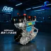 Motor Ford 1.5t M8Da de Alta Calidad Adecuado para Escape M9Dam8Ma y Focus Mk3 1.5t