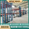 Estanterías de Plataforma Mezzanine, Partición de Almacén, Almacén de Dos Pisos, Estanterías de Fábrica para Carga Pesada, Diseño de Construcción de Estructura de Acero Desmontable