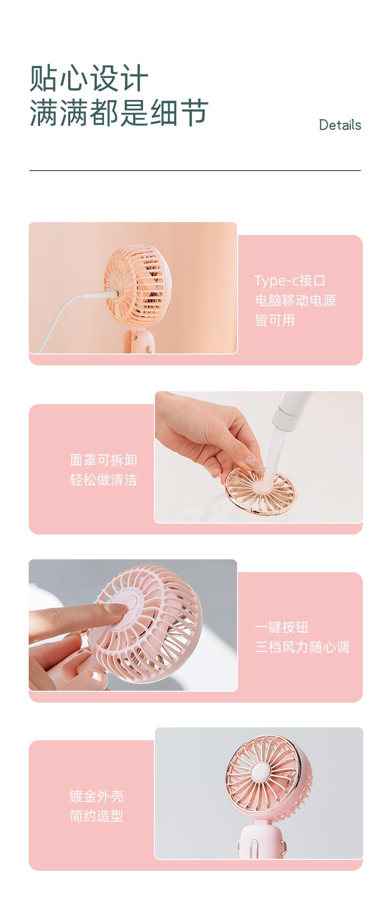 小巧便携