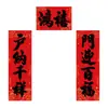 Baozheng Guangdong Conjunto Caixa com Couplets de Primavera de Quatro Caracteres, Caligrafia em Caracteres Pretos em Papel Vermelho, Couplet de Novo Estilo para o Ano Novo