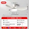 Bestseller transfronteiriço 110v ventilador de teto com luz modelo novo 2026, fluxo de ar forte, operação silenciosa, lustre para sala de jantar, ventilador de teto com luz para quarto que protege os olhos