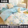 Colcha para Primavera e Outono, Adequada para Todas as Estações, Núcleo de Roupa de Cama para Dormitório Estudantil, Colcha Quente Espessa Individual de Inverno, Colcha de Ar Condicionado de 5kg