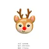 Nuevos Globos de Papel de Aluminio de Navidad Mini Dibujos Animados Decoraciones para Fiestas Navideñas Muñeco de Nieve Copo de Nieve Reno Venta al por mayor Transfronteriza