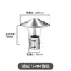 Sombrero de lluvia para chimenea de acero inoxidable, tapón para conducto, cubierta para tubo de escape, cubierta exterior para chimenea, sombrero a prueba de viento y protector de chimenea para estufas y chimeneas tradicionales