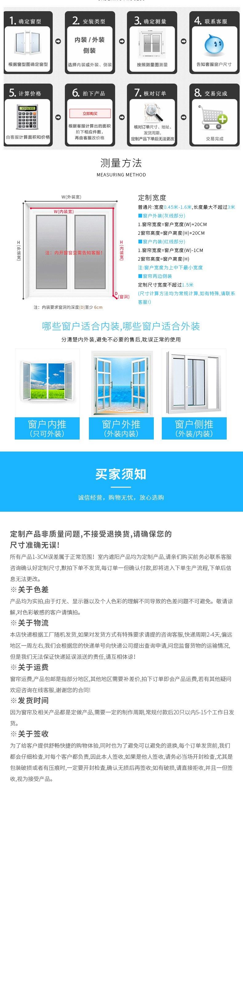 拉绳铝百叶详情_005.jpg