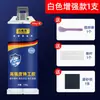 Pegamento para Fundición, Pegamento para Reparación de Metal, Reparación de Fugas en Tuberías de Agua y Radiadores, Impermeable, Resistente a Altas Temperaturas, Pegamento para Soldadura, Agente de Soldadura