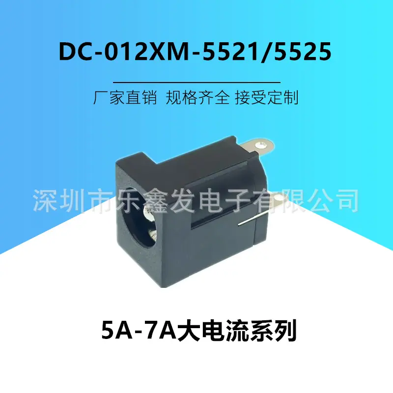 DC-012XM-1