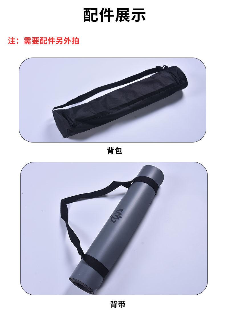 pu瑜伽垫彼岸曼陀_10.jpg
