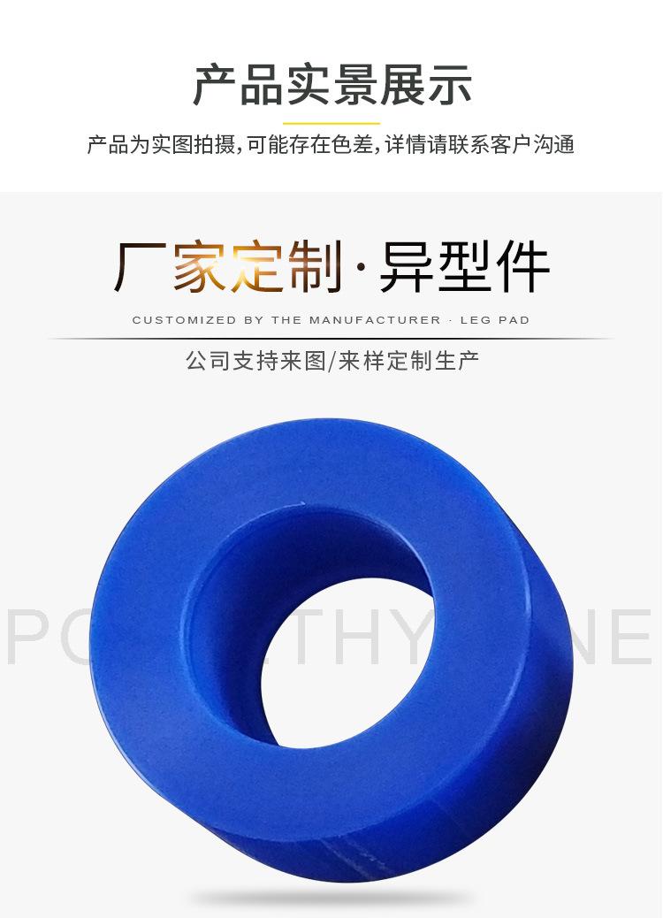 超高分子量聚乙烯异型件_08.jpg