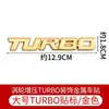 Adesivo de Carro Modificado Turboalimentado Turbo Adesivo de Carro Esportivo Adesivo de Carroceria Esportiva Turbo Tira de Metal em Inglês