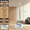 Escoba y Recogedor Plegables Set Tamaño Grande Engrosado Hogar Buena Calidad Ampliado Engrosado Duradero Almacenamiento Conveniente