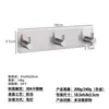 Ganchos de Acero Inoxidable 304 Premium, Ganchos Adhesivos Fuertes para Baño y Cocina, Ganchos Metálicos para Puertas sin Taladro para Ropa y Sombreros