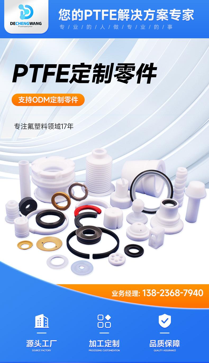 详情-深圳市德诚旺科技有限公司-2_02