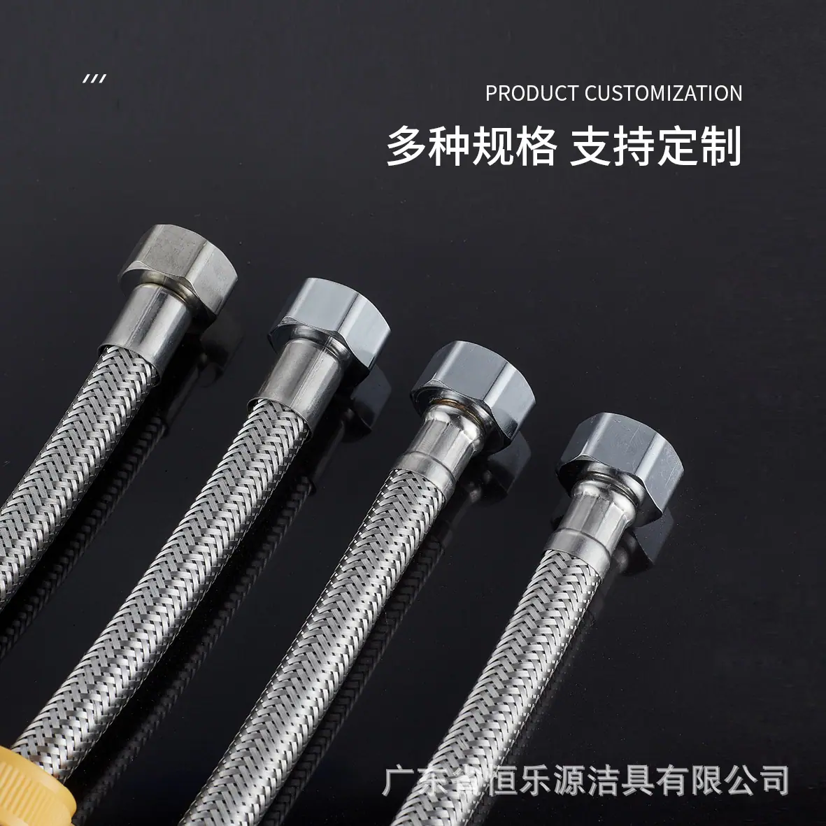 12.20 斯特尔-详情页-304不锈钢钢丝冷热进水管5.j
