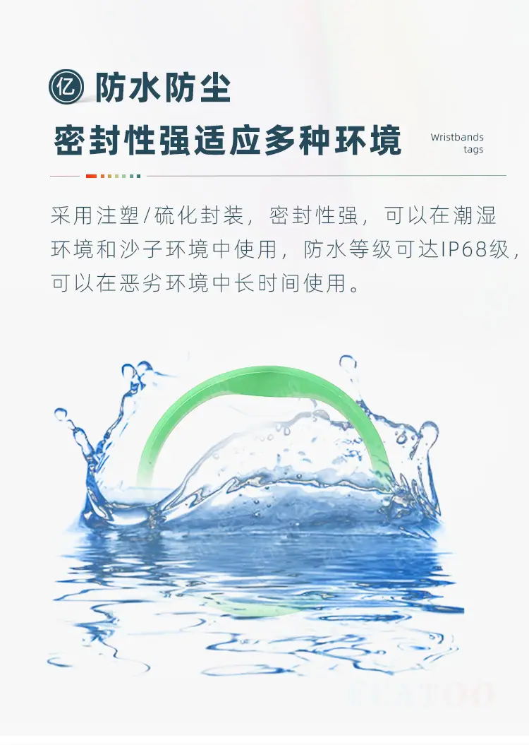 硅胶腕带4.jpg